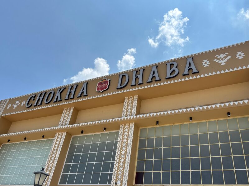 Chokha Dhaba Front Elevation